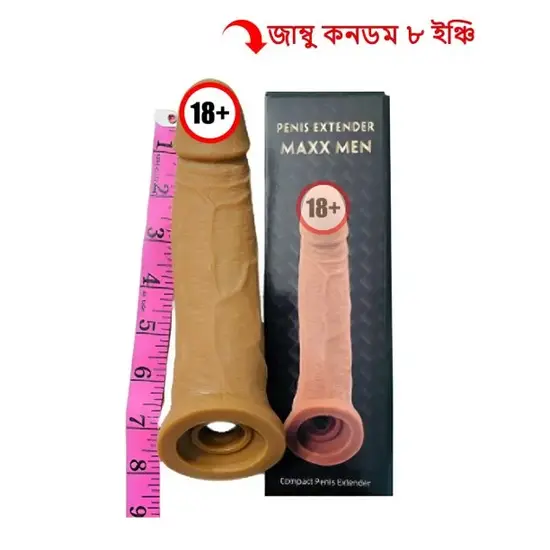 Maxman Jumboo C*nd*m (8 Inch)