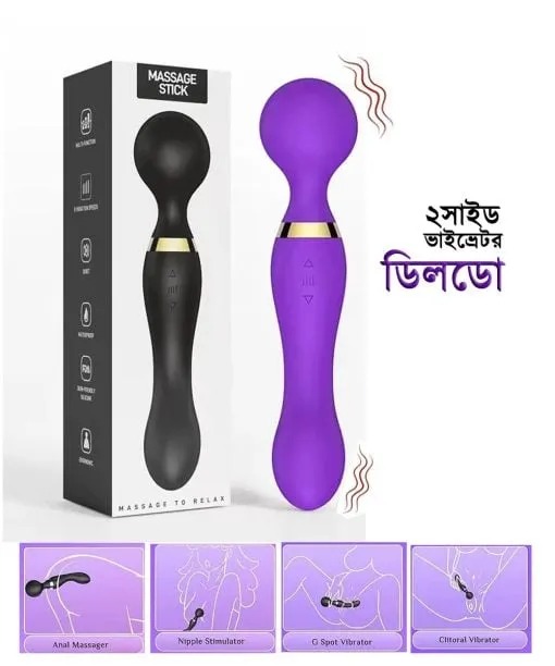 Double Side Stimulator Trojan Vibe 8 inch